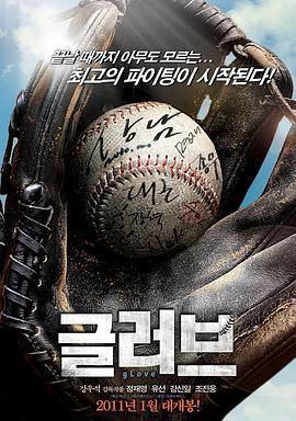 韩国温柔奶爸海报剧照