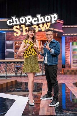 赵本山最新叫什么名字海报剧照