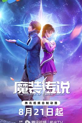 夺命出租车海报剧照