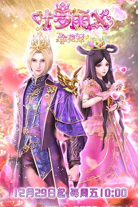 白丝自慰无码出水的网站海报剧照