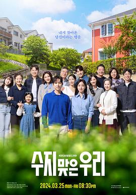 碰超免费公开观看海报剧照