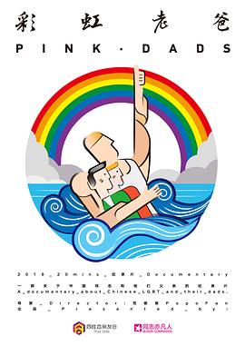 香蕉视频床戏海报剧照