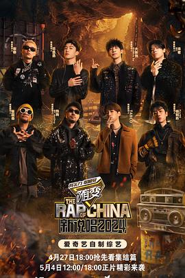 命案十三海报剧照