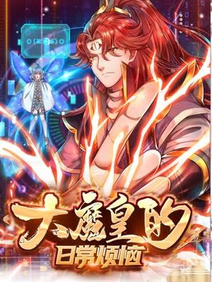 欧美祭坛遗迹海报剧照