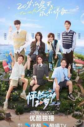 好人香港电影海报剧照