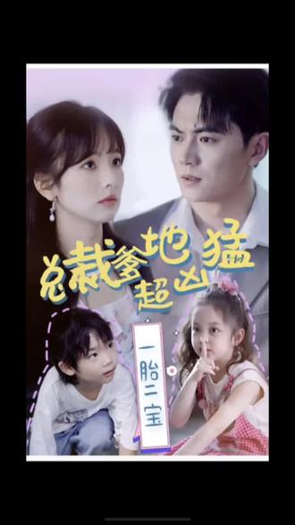 无打码动漫洗屋海报剧照