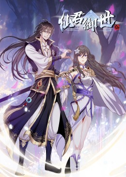 后宫之美女海报剧照