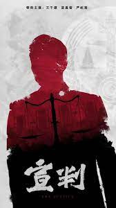 内射少妇白浆中出海报剧照