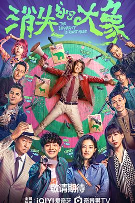 公公儿媳海报剧照