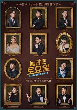 灵魂电台海报剧照