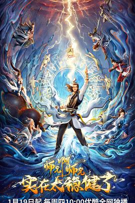 手机在线不卡海报剧照