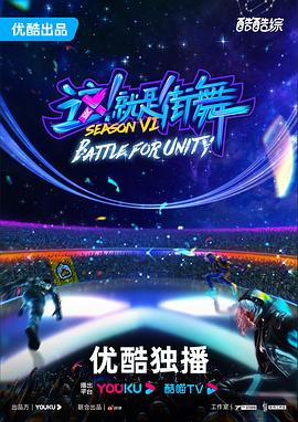 犯罪推理海报剧照