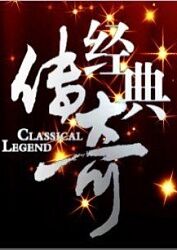 偷盗排行榜前十名海报剧照