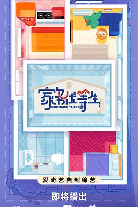 韩国武装女人海报剧照