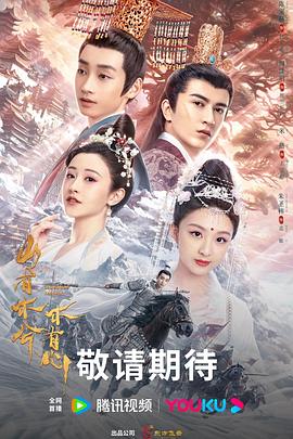 日韩一级免费在线电影海报剧照